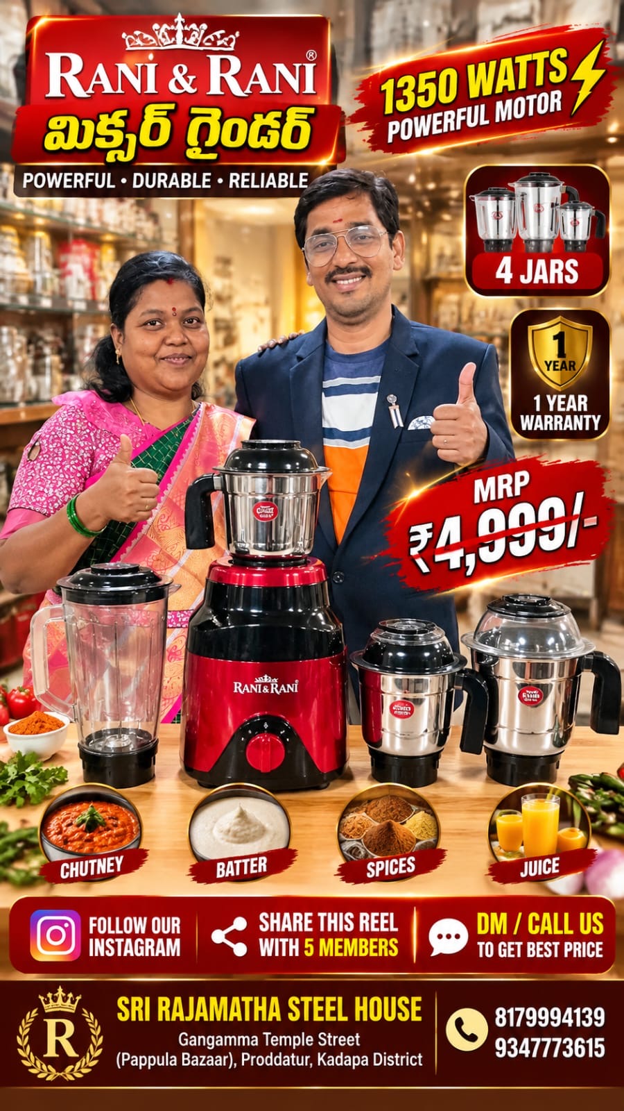 Rani and Rani mixer grinder