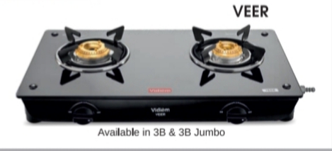 Veer 2 burner